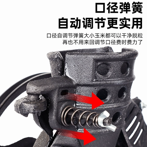 Бытовая маленькая ручная молотилка для кукурузы, ручная электрическая молотилка двойного назначения, сельскохозяйственная техника для очистки кукурузы