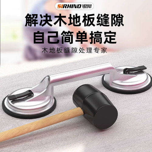 Деревянный напольный разрыв ремонт артефакт на пол, галстук гайка