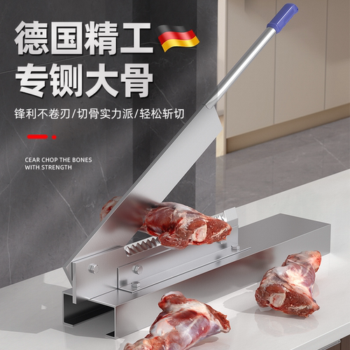 铡刀家商用小型切骨机鸡鸭粉条闸刀手动切羊排骨腿骨猪蹄鸡爪草药 - 图0