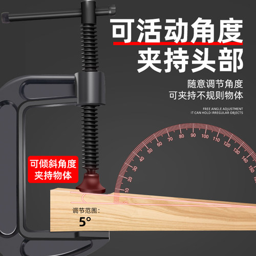 G型夹木工夹子固定器c型夹木工夹g字夹固定神器固定夹夹具夹紧器 - 图2