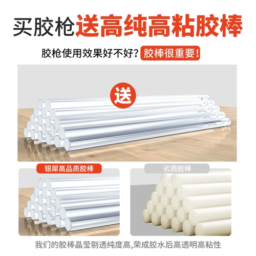 Клей-пистолет, маленький клей, клей-карандаш, DIY, цвет, 11mm