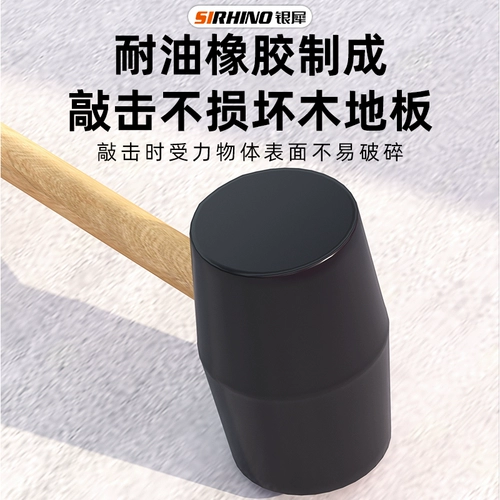 Деревянный напольный разрыв ремонт артефакт на пол, галстук гайка