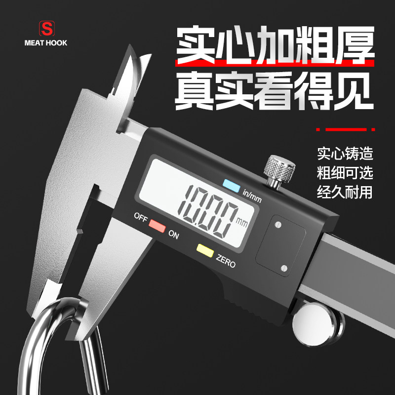 腊肉挂钩不锈钢S型晒腊鱼挂烤鸭香肠猪肉尖头勾子加粗S钩挂肉钩子,淘宝优惠券,粉丝福利购,淘宝优惠卷