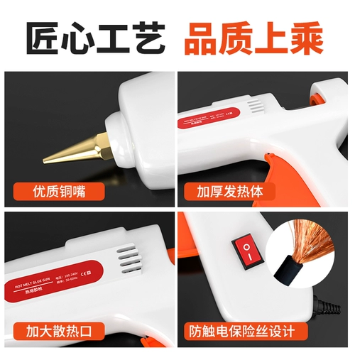 Клей-пистолет, маленький клей, клей-карандаш, DIY, цвет, 11mm