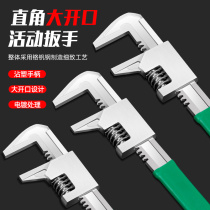 Large opening F type active wrench living opening multifunctional opening right angle plate hand tube pliers universal tube pliers tool