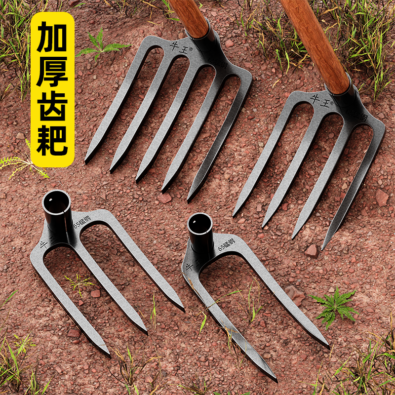 新款钉耙农具农用特厚8mm铁耙子刨地神器挖土家用三齿四齿五齿耙 - 图0