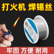 New stainless steel welding tin wire high purity home soldering tin lighter wire high-strength welding sherizer tin wire welding