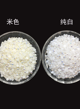 diy半圆幻彩珍珠平底指甲贴片