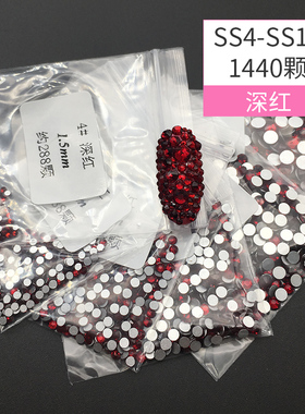 dana深红色平底玻璃圆形水晶美甲