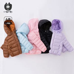 小猪大卫90白鸭绒宝宝羽绒服