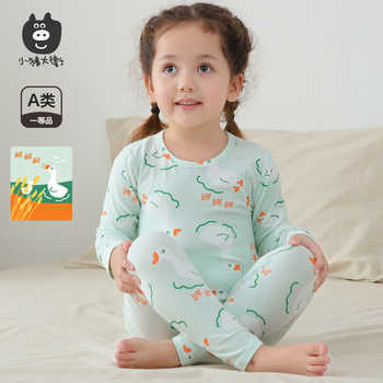 小猪大卫宝宝无骨内衣套装95棉男女童贴身内穿打底春秋A类分体套实付39.8元到手包邮 小猪大卫宝宝无骨内衣套装95棉男女童贴身内穿打底春秋A类分体套实付39.8元到手包邮