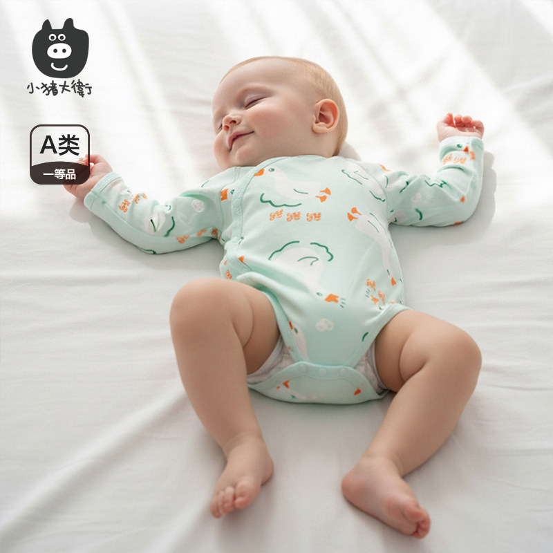 小猪大卫100%棉婴儿包屁衣春秋男女新生宝宝卡通印花长袖三角哈衣