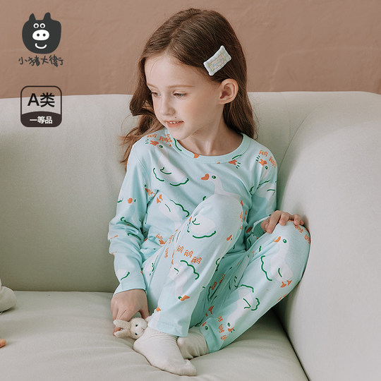 小猪大卫宝宝无骨内衣套装95棉男女童贴身内穿打底春秋A类分体套