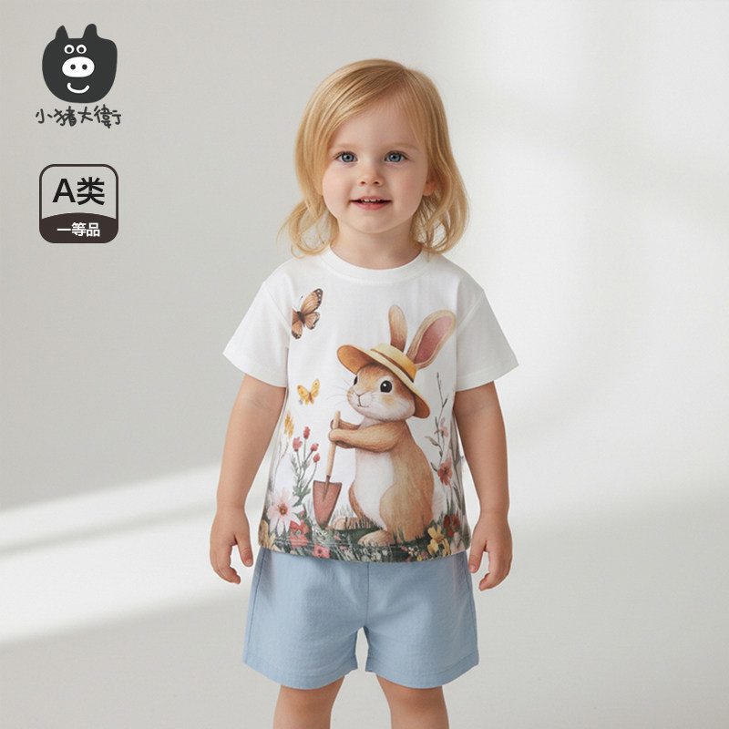小猪大卫夏季儿童全棉T恤轻薄裤男童女宝宝纯色宽松长裤休闲裤子