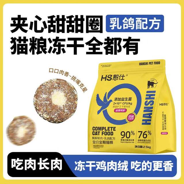 ອາຫານແມວແຊ່ແຂງສໍາລັບງົວນົມແລະແມວໃນບັນຈຸພັນໃຫຍ່ 10 ປອນ
