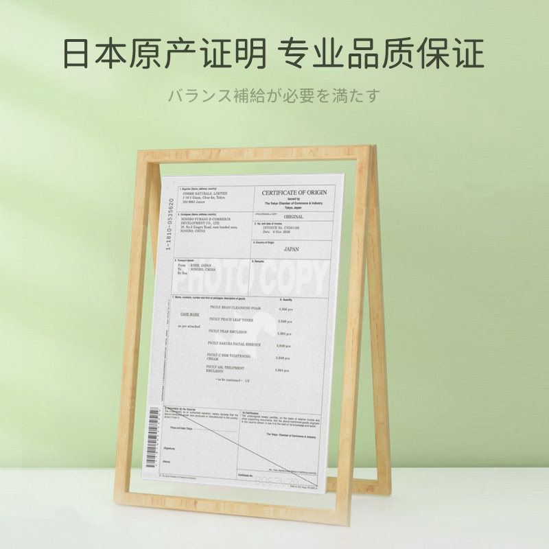 picily潘思莉孕妇专用护肤品深层 picily海外面部套装