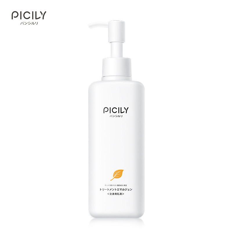 picily潘思莉预防妊娠纹产后身体乳 picily海外妊娠纹护理