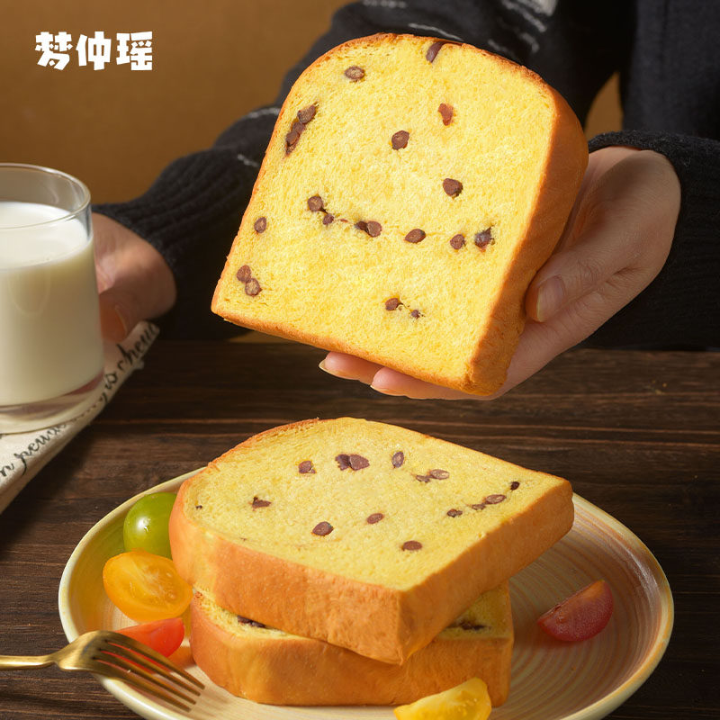 梦仲瑶鲜南瓜蜜豆吐司460g零添加早餐空气吐司代餐食品袋装零食,淘宝优惠券,粉丝福利购,淘宝优惠卷