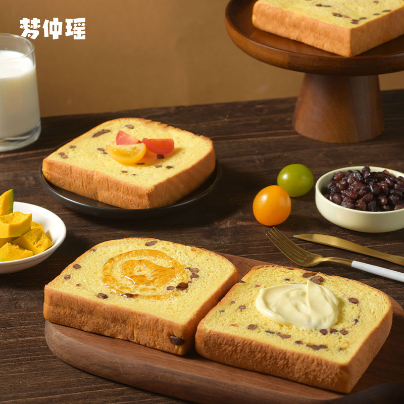 梦仲瑶鲜南瓜蜜豆吐司460g零添加早餐空气吐司代餐食品袋装零食,淘宝优惠券,粉丝福利购,淘宝优惠卷