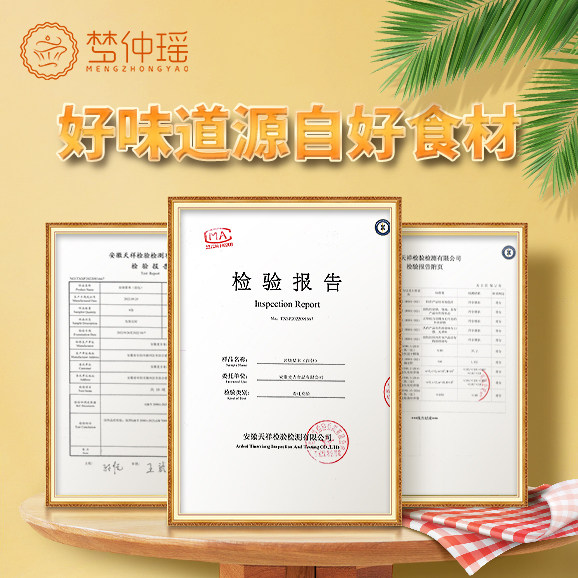 梦仲瑶官方旗舰店长条紫米夹心面包 梦仲瑶西式糕点