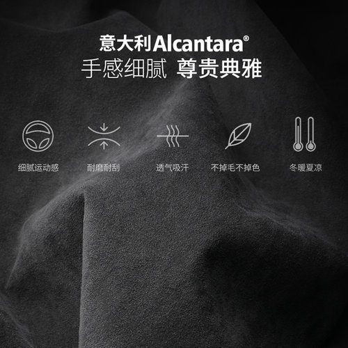 适用保时捷帕拉梅拉911帕美插入式头枕Alcantara翻毛皮运动腰靠垫 - 图2