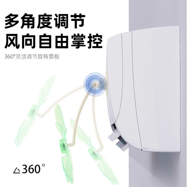 New air conditioner air trap for home use to prevent direct blowing
