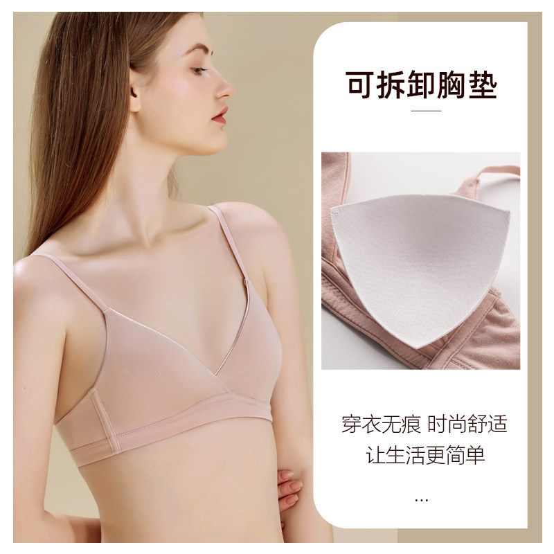 法式纯棉交叉无钢圈小胸聚拢文胸 入迪文胸
