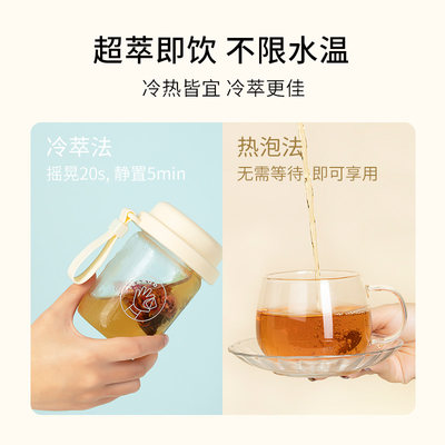 茶小空teakoo超萃茶晨露玫瑰冷泡花茶重瓣玫瑰红茶茶包茶叶袋泡茶 虎窝淘