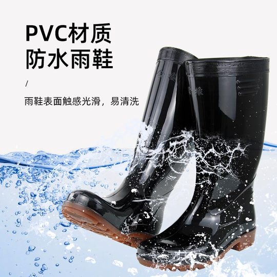 金橡雨鞋男款防水防滑雨靴厨房牛筋水鞋胶鞋耐磨男士灯塔靴子鞋靴