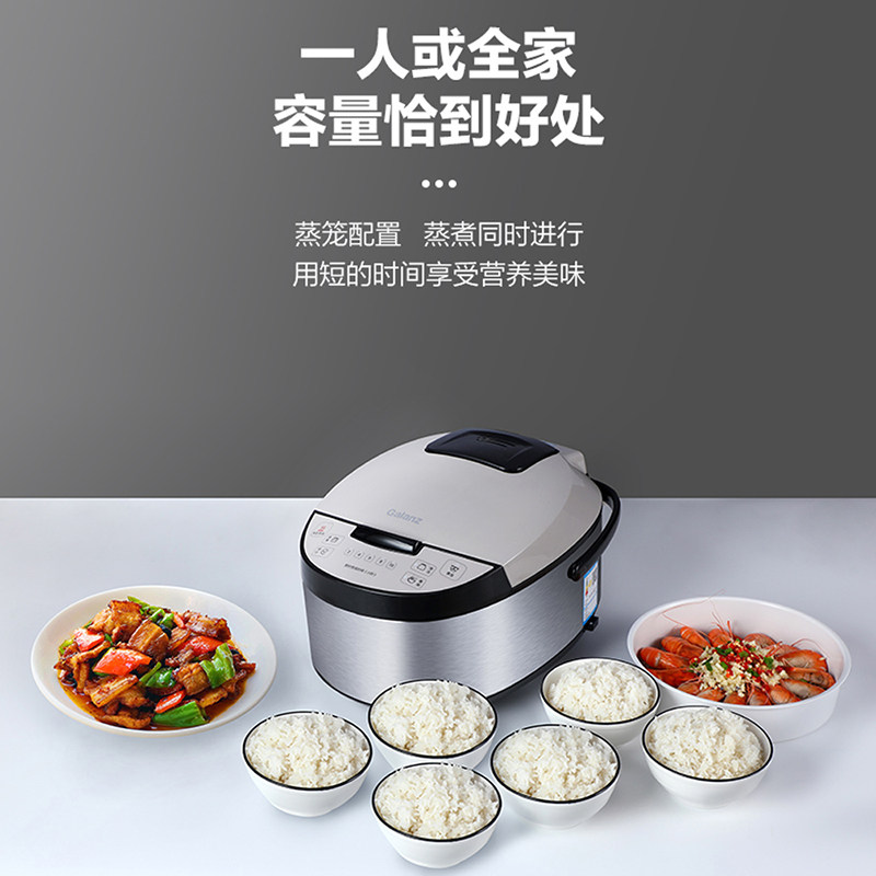  格兰仕物产电饭煲