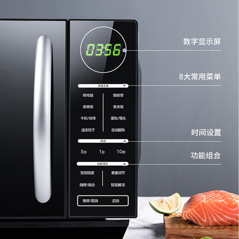 格兰仕新款变频家用微蒸烤箱光波炉 格兰仕物产微波炉