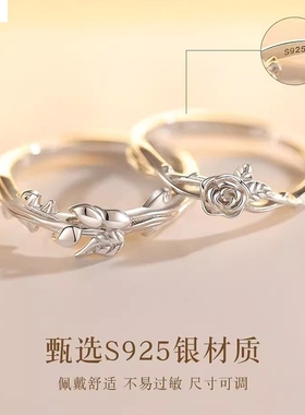 麦穗与玫瑰银情侣戒指女男一对小众对戒潮七夕情人节礼物送百搭