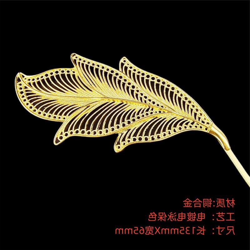 饰品DIY仿杨贵妃花丝树叶发簪135mmx65mm古风头饰发簪 - 图0