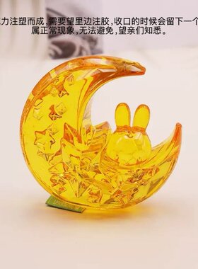 月下兔摆件儿童亚克力水晶月亮兔摆件超大月亮星星小兔子饰品奖励