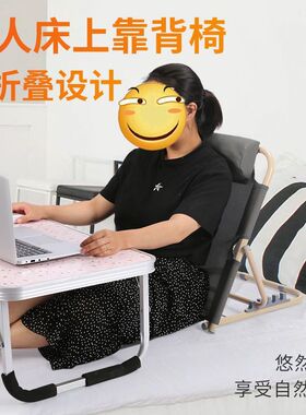 靠背椅子家用舒适折叠护