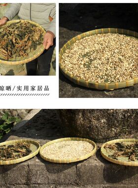 竹编制品大全圆簸箕无孔