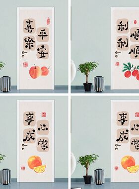 贴在门上的贴纸翻新双面