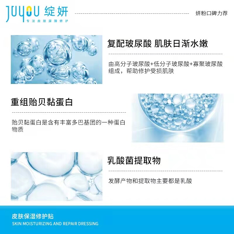 绽妍冷敷贴6片医用tf皮肤修护敷料 五心大药房伤口敷料