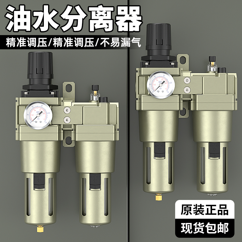 油水分离器过滤器AC3000-03空压机冷干机汽水分离器带自动排水器 - 图2