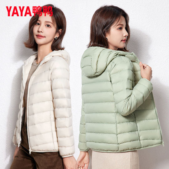 鸭鸭2025年新款轻薄羽绒服女款连帽短款大码轻便薄款白鸭绒外套冬