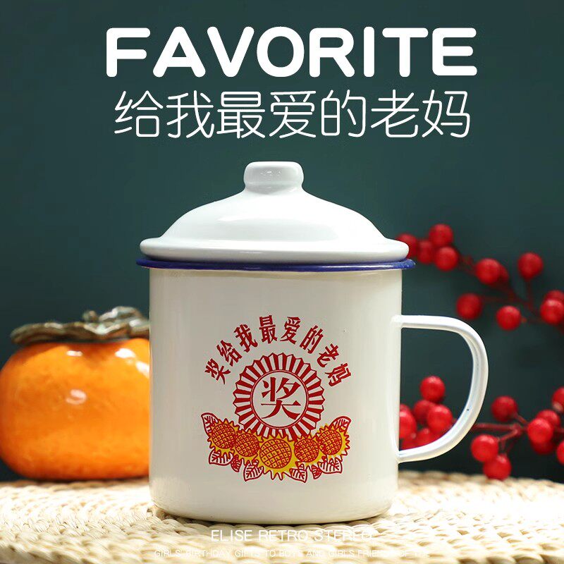 情人节礼物生日送爸爸惊喜实用杯子50岁40给岳父创意有意义有趣的