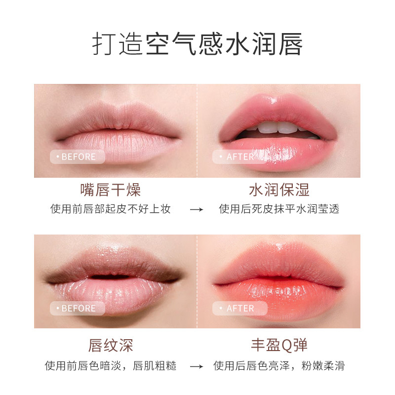 kismile白莓润养精华保湿润唇膏 kismile海外唇膜