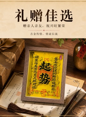 高级感非遗玄关装饰实用