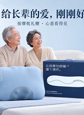 智能热敷颈椎枕多档揉捏放松神器
