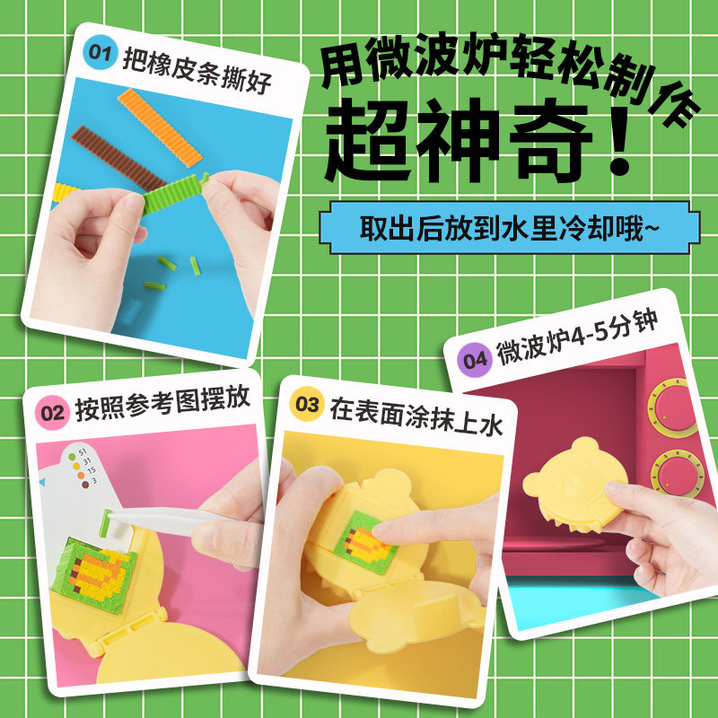 儿童礼物送小学生玩具5益智女孩手工diy礼物3到6岁高级感4幼儿园
