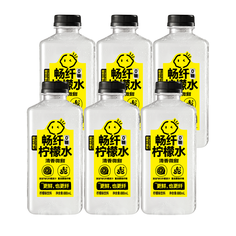 【预售】柠檬共和国柠檬水清爽解腻网红柠檬水果汁饮料880ml/瓶