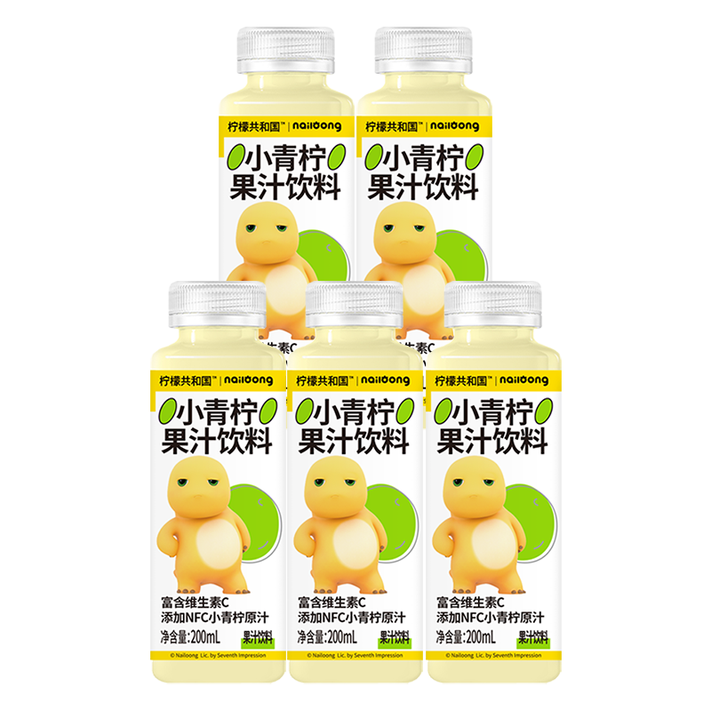 【U先】柠檬共和国柠檬汁200ml*5瓶 小青柠石榴鸭屎香果汁茶饮料