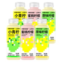 【拍两件】柠檬共和国小青柠汁300ml*12瓶