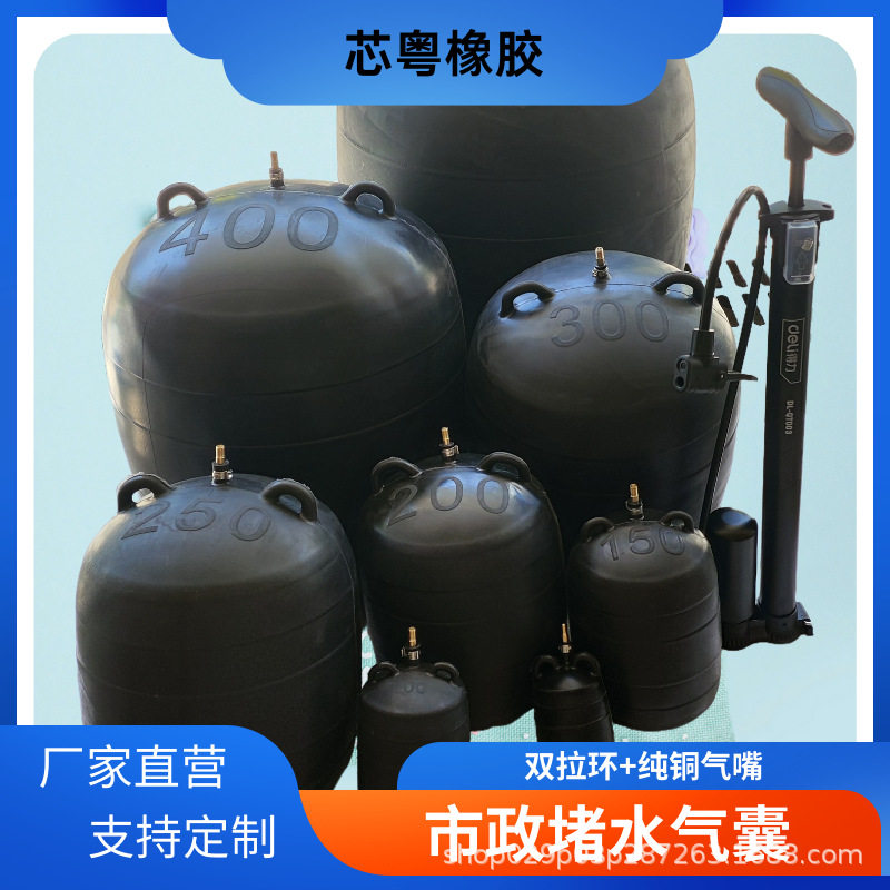 两胶一布市政污水管道封堵气囊闭水试验橡胶堵水气囊加厚堵漏气囊,淘宝优惠券,粉丝福利购,淘宝优惠卷