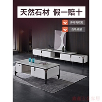 Rock Plate Marble TV Cabinet Tea Table Combination Telescopic Solid Wood Ground Cabinet Suit Modern Minima Living Room Nordic Light Lavish
